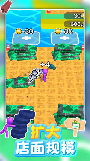 我的二手車 v1.0 手機版 3