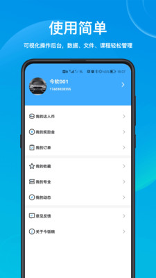 今飯碗 v3.0.2 最新版 3