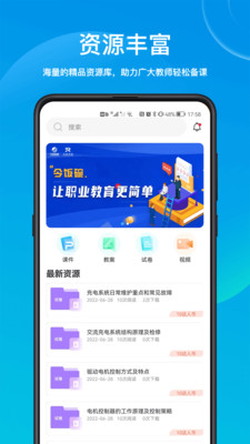 今飯碗 v3.0.2 最新版 0