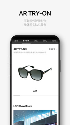 樂天免稅店 v8.3.5 安卓版 2