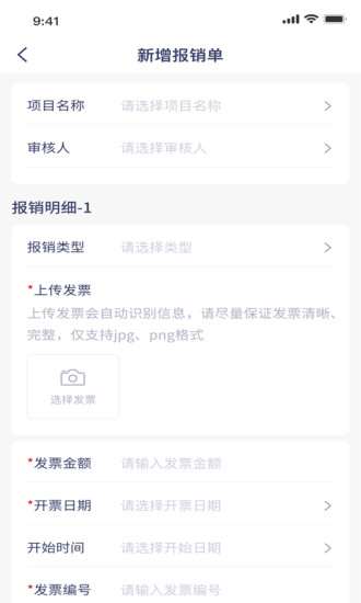 云工時 v1.0.0 安卓版 0