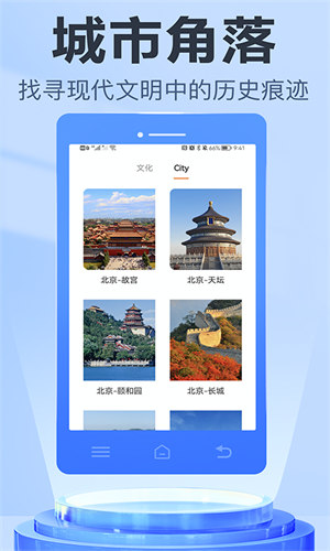 信業(yè)幫極速版 v1.0.0 安卓版 3