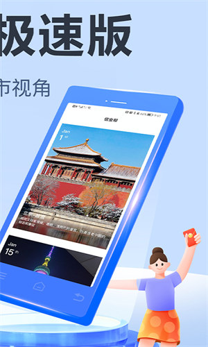 信業(yè)幫極速版 v1.0.0 安卓版 1
