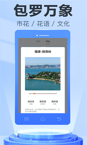 信業(yè)幫極速版 v1.0.0 安卓版 2