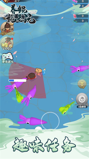 養(yǎng)鯤就是玩 v1.0.0 手機版 2
