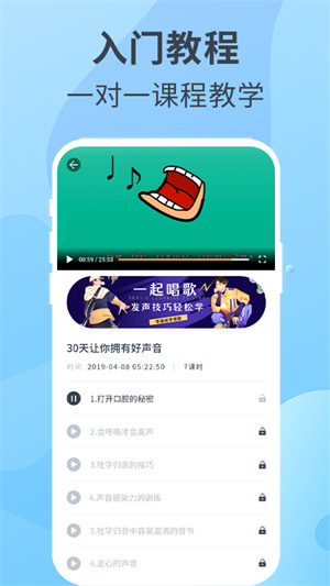 一起k歌 v1.0.0 最新版 2