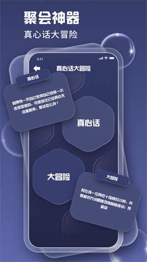 心有靈犀 v1.0.0 手機版 0