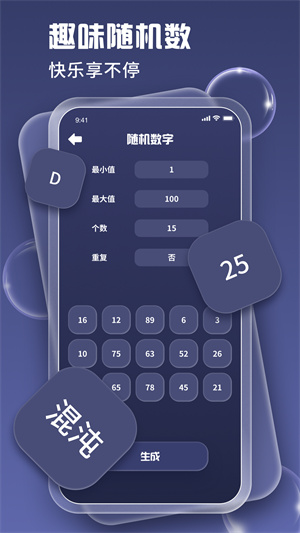 心有靈犀 v1.0.0 手機版 1