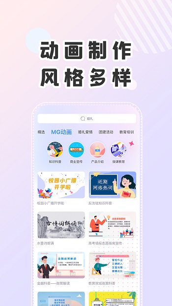右糖視頻免費(fèi)版 v1.6.7 安卓版 1