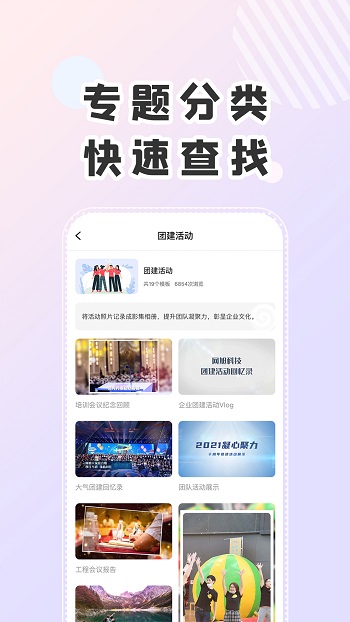 右糖視頻免費(fèi)版 v1.6.7 安卓版 3