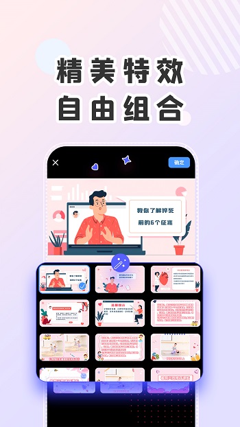 右糖視頻免費(fèi)版 v1.6.7 安卓版 2