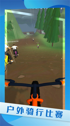 真實(shí)自行車駕駛 v1.0 手機(jī)版 3