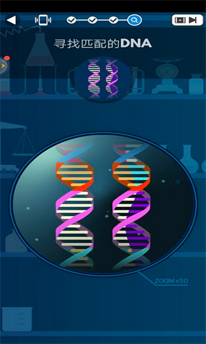 超級(jí)名偵探 v1.0.4 安卓版 2