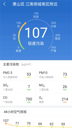 明月播報(bào) v1.0.0 手機(jī)版 2