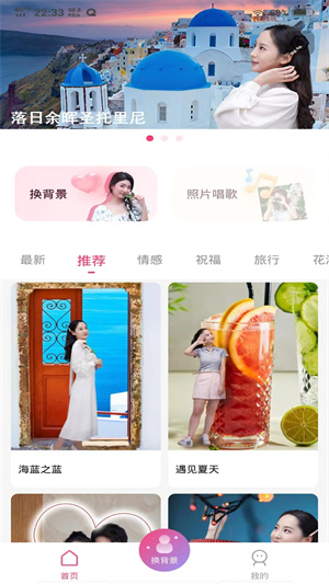 俏圖寶 v1.0.0 安卓版 2