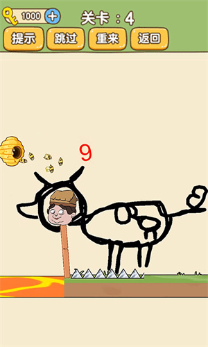 動腦你最強(qiáng) v1.0 手機(jī)版 0