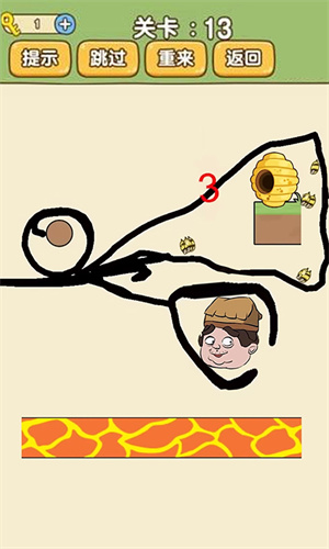 動腦你最強(qiáng) v1.0 手機(jī)版 2