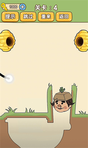 動腦你最強(qiáng) v1.0 手機(jī)版 1