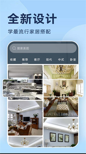 樂動 v2.1.1 手機版 0