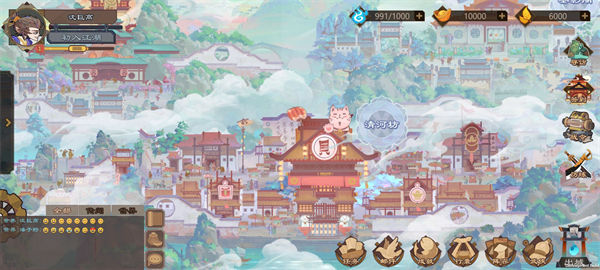 江湖墨世錄 v0.2.2 安卓版 1