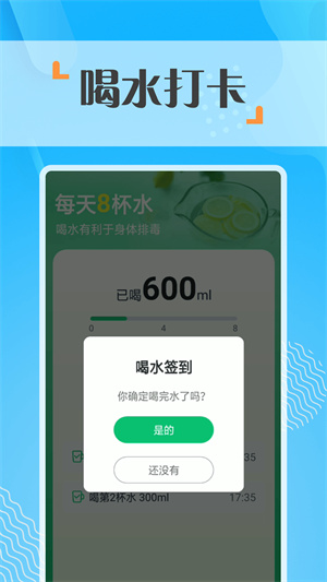 奇點(diǎn)走路 v1.0.0 最新版 0