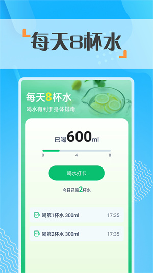 奇點(diǎn)走路 v1.0.0 最新版 1