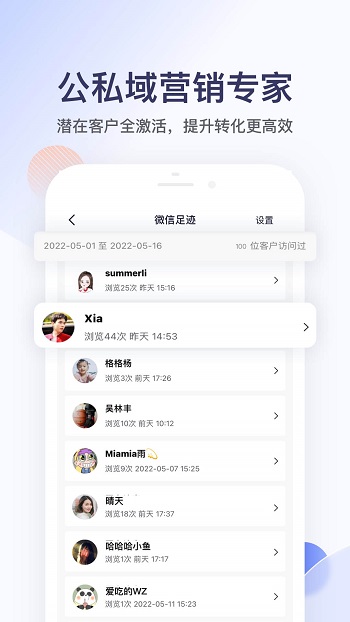 賣車管家 v7.2.2 安卓版 2