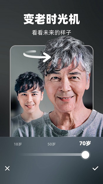 奇妙p圖軟件 v4.0.3.9 安卓版 1