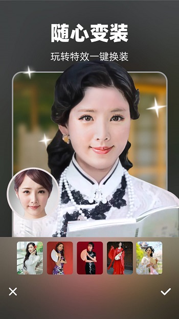 奇妙p圖軟件 v4.0.3.9 安卓版 2
