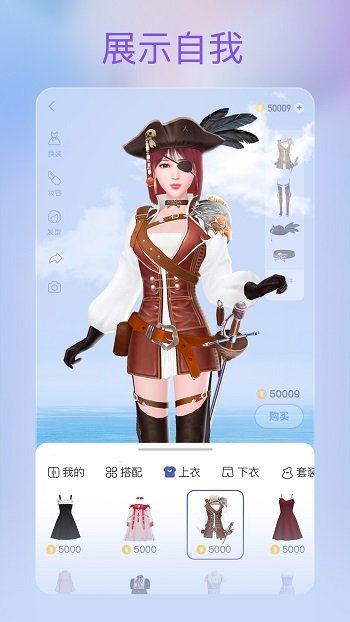 2號(hào)星球最新版(yoyo) v1.52 安卓版 0
