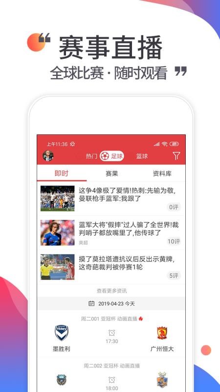 唯彩彩票平臺(tái) v3.0.0 0