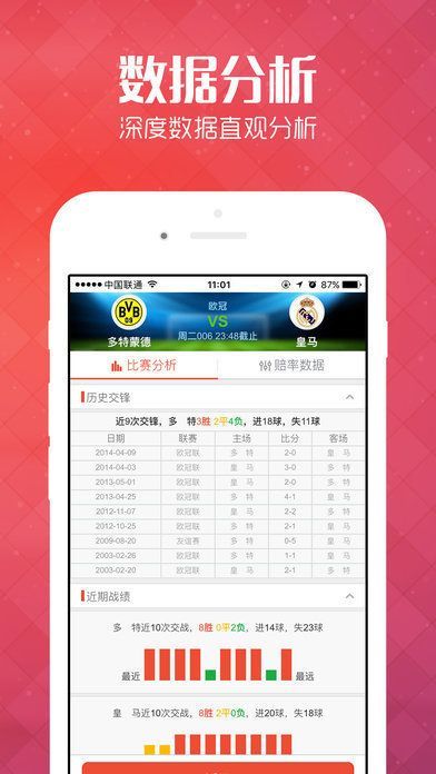 二分PK10app v3.0.0 0