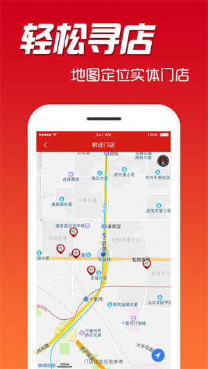 中國體育彩票app v3.0.0 0