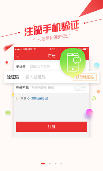 中彩在線3d綜合走勢(shì)圖 v3.0.0 0