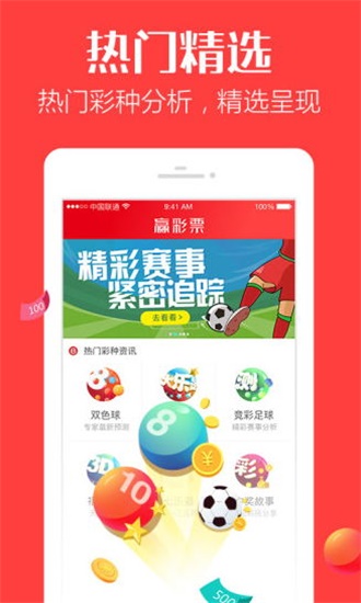 助贏計(jì)劃國際版 v2.0.0 2
