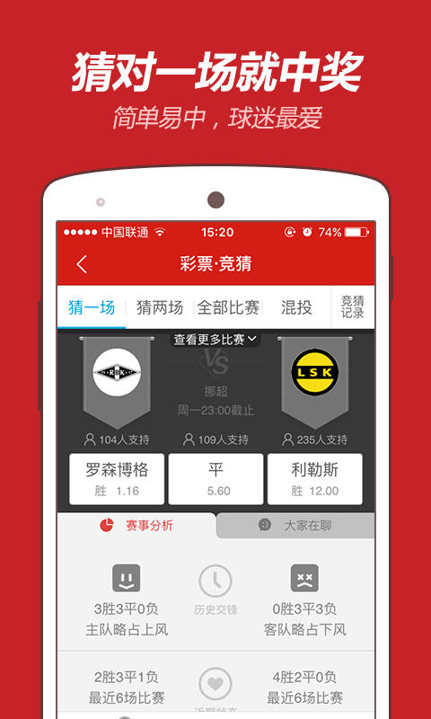 天天中彩票一分快三預(yù)測軟件 v3.0.0 2