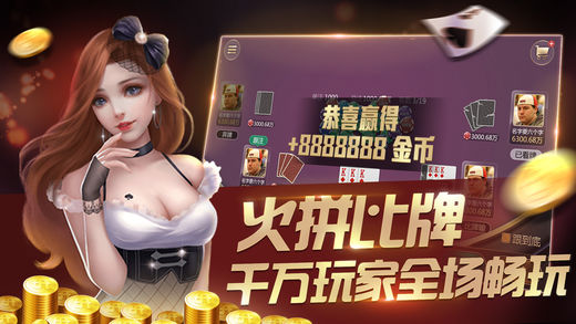 小額炸金花軟件 v6.1.0 1