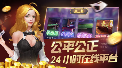 小額炸金花軟件 v6.1.0 0