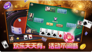手機(jī)炸金花app v5.1.1 1