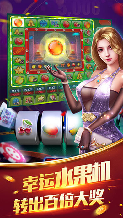 詐金花游戲幣游戲 v6.1.0 3