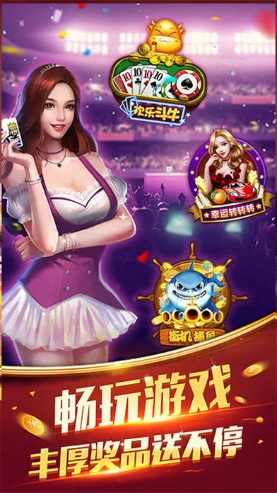 詐金花游戲幣游戲 v6.1.0 2