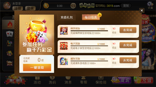 盛世棋牌最新版本 v5.1.1 2