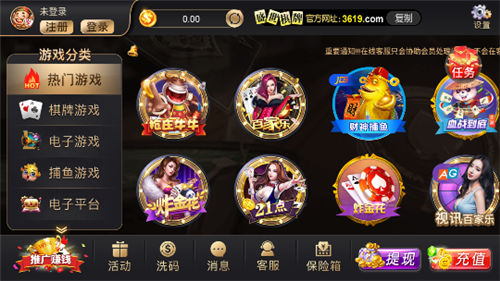盛世棋牌最新版本 v5.1.1 1
