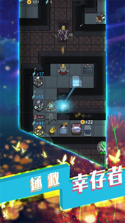 造塔守衛(wèi)大作戰(zhàn) v1.0.5 安卓版 3