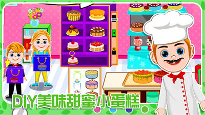 米家農(nóng)場模擬器 v1.0 安卓版 4