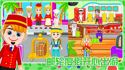 米家農(nóng)場模擬器 v1.0 安卓版 3