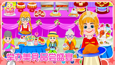 米家農(nóng)場模擬器 v1.0 安卓版 2