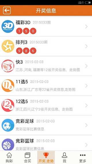 一定牛排列五 v2.0.0 1