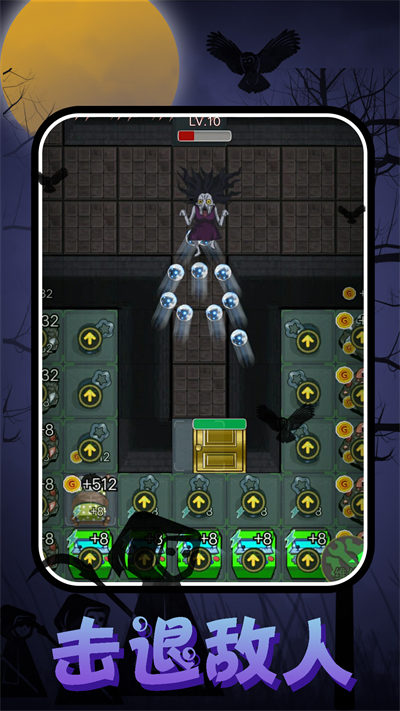 猛鬼校園大挑戰(zhàn) v1.0 安卓版 1