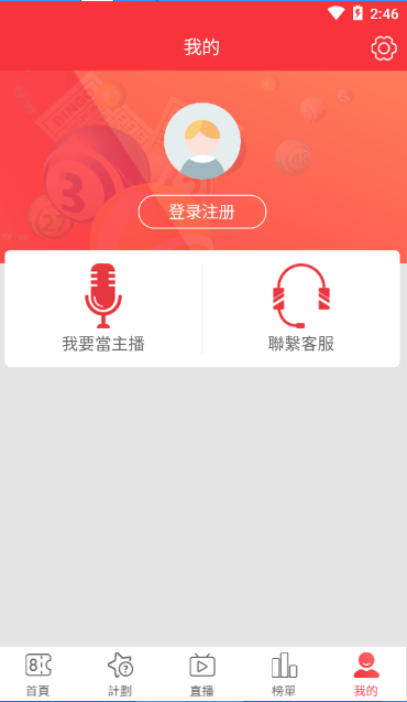 云頂至尊快三平臺(tái) v2.0.0 0